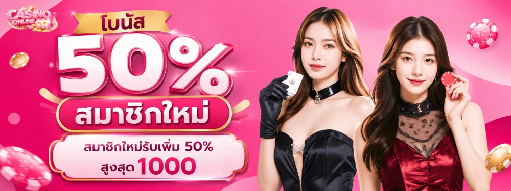 เว็บ สล็อต เว็บ ตรง ฝาก ถอน ไม่มี ขั้น ต่ำ เครดิตฟรี