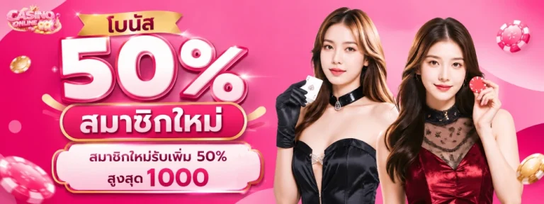 เว็บ สล็อต เว็บ ตรง ฝาก ถอน ไม่มี ขั้น ต่ำ เครดิตฟรี