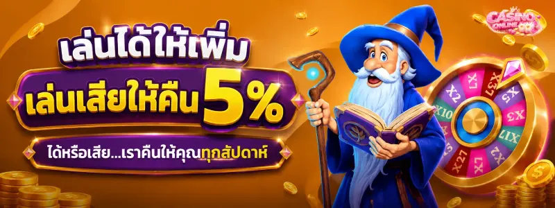 เว็บพนัน ถูกกฎหมาย Pantip